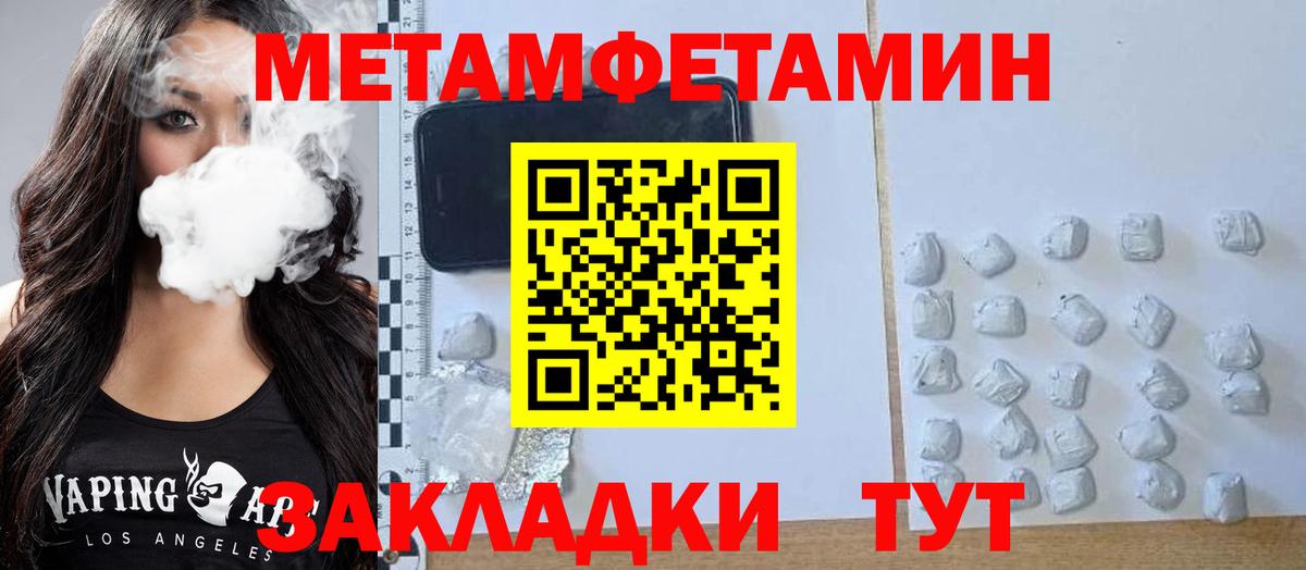 Амфетамин 98% Новоуральск