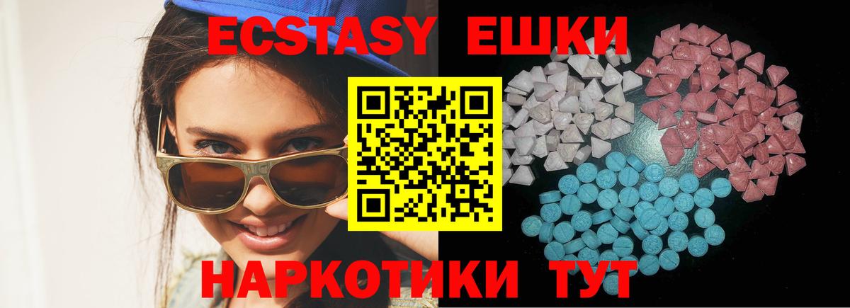 Ecstasy Punisher Новоуральск