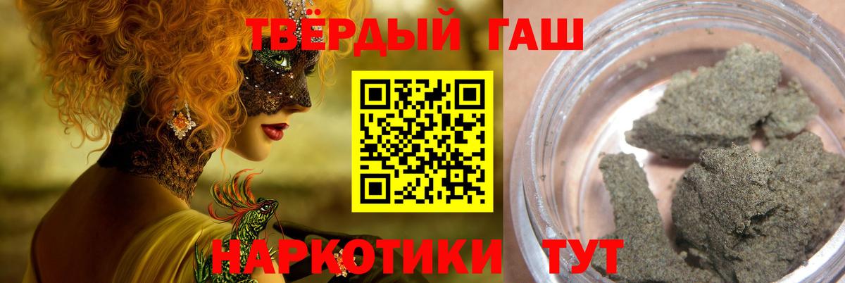 Гашиш хэш  Гашиш  Новоуральск  Вход с VPN  ГАШ индика сатива 