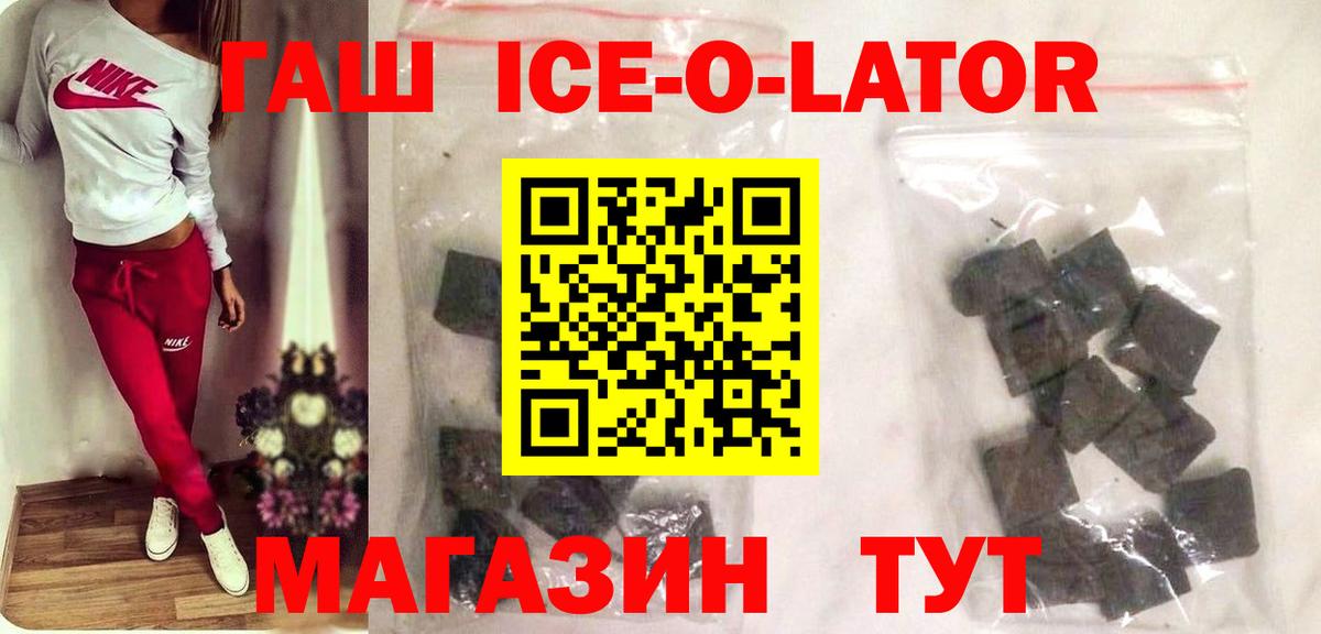 ГАШИШ hashish Новоуральск