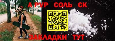 ГАЛЛЮЦИНОГЕННЫЕ ГРИБЫ Волгодонск