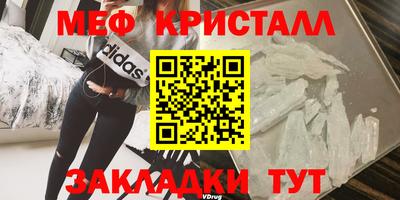 ГАЛЛЮЦИНОГЕННЫЕ ГРИБЫ Волгодонск