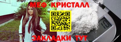 ПСИЛОЦИБИНОВЫЕ ГРИБЫ Волжский