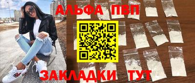 ПСИЛОЦИБИНОВЫЕ ГРИБЫ Волжский