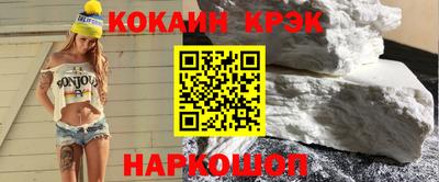 ГАЛЛЮЦИНОГЕННЫЕ ГРИБЫ Волгодонск