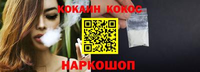 MESCALINE Сланцы