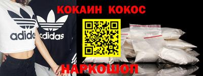 ГАЛЛЮЦИНОГЕННЫЕ ГРИБЫ Волгодонск