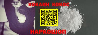 ГАЛЛЮЦИНОГЕННЫЕ ГРИБЫ Волгодонск