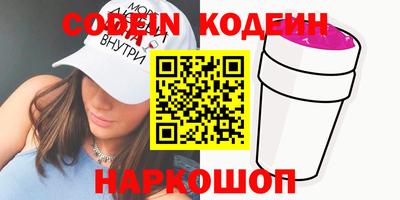 ГАЛЛЮЦИНОГЕННЫЕ ГРИБЫ Волгодонск