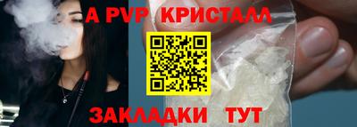 ГАЛЛЮЦИНОГЕННЫЕ ГРИБЫ Волгодонск
