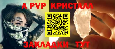 ПСИЛОЦИБИНОВЫЕ ГРИБЫ Волжский