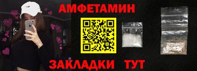 ГАЛЛЮЦИНОГЕННЫЕ ГРИБЫ Волгодонск