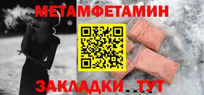 ПСИЛОЦИБИНОВЫЕ ГРИБЫ Волжский