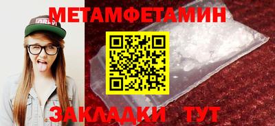ПСИЛОЦИБИНОВЫЕ ГРИБЫ Волжский