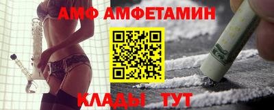 ECSTASY Волжск