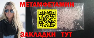 прущий лед Славянск-на-Кубани
