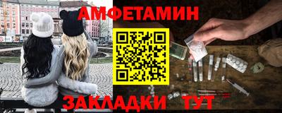 ПСИЛОЦИБИНОВЫЕ ГРИБЫ Волжский