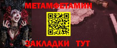 ПСИЛОЦИБИНОВЫЕ ГРИБЫ Волжский