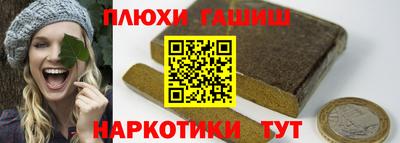 ГАЛЛЮЦИНОГЕННЫЕ ГРИБЫ Волгодонск