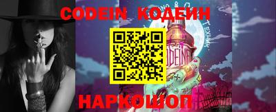 ГАЛЛЮЦИНОГЕННЫЕ ГРИБЫ Волгодонск