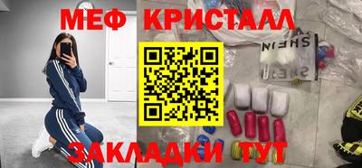 ПСИЛОЦИБИНОВЫЕ ГРИБЫ Волжский