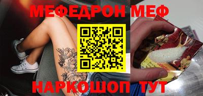ПСИЛОЦИБИНОВЫЕ ГРИБЫ Волжский
