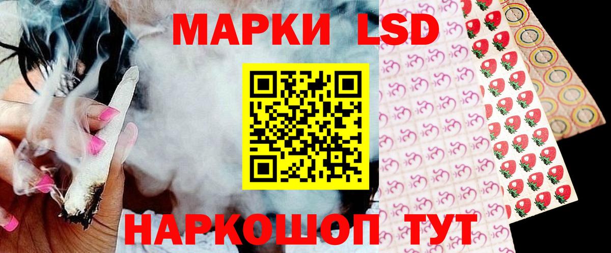 LSD-25 экстази ecstasy  Вход с VPN  Новоуральск  Лсд 25 экстази  ЛСД экстази кислота 