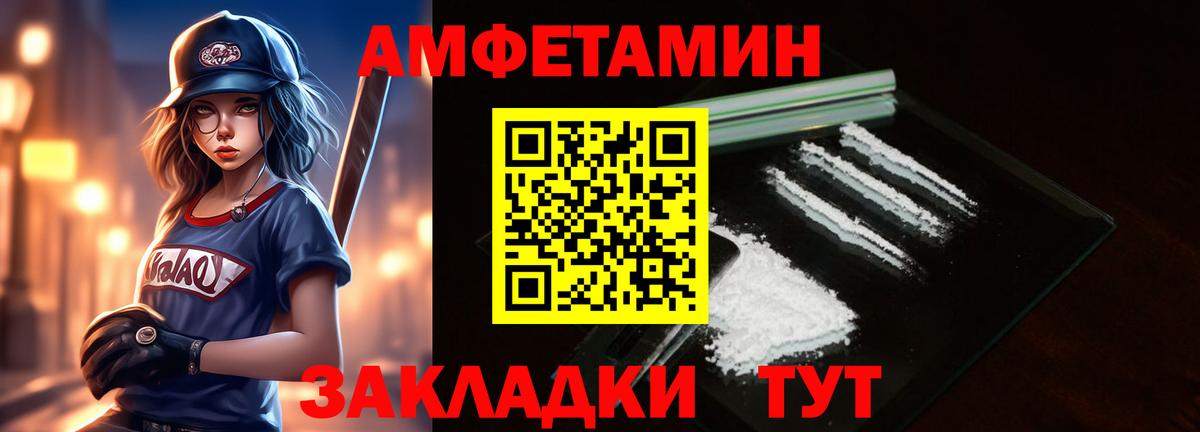 Метамфетамин винт Новоуральск