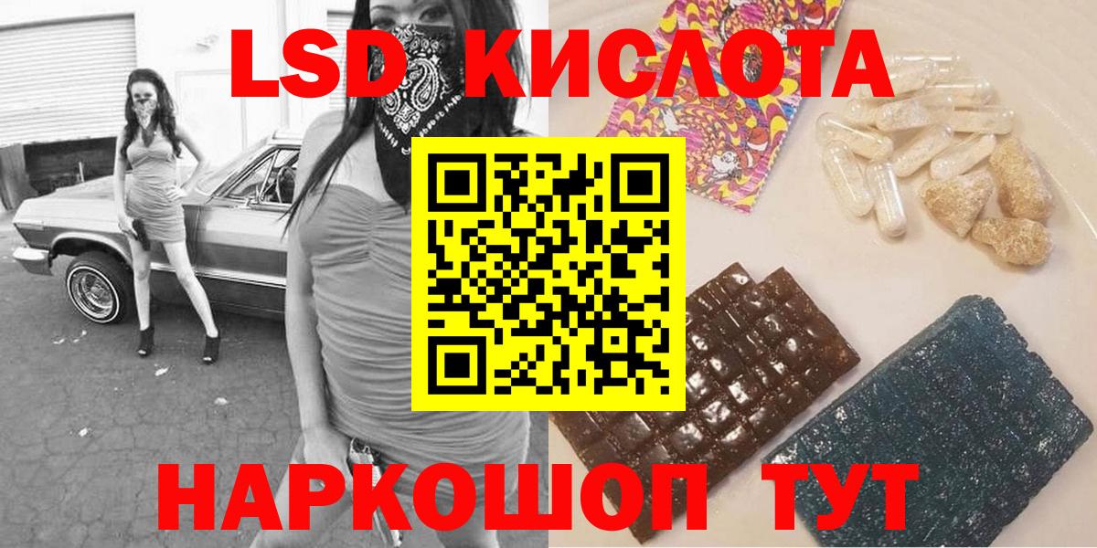 Наркотические марки  Вход с VPN  Марки 25I-NBOMe 1500мкг  Новоуральск  Марки 25I-NBOMe 1500мкг 