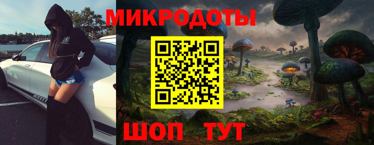 Псилоцибиновые грибы MAGIC MUSHROOMS Новоуральск