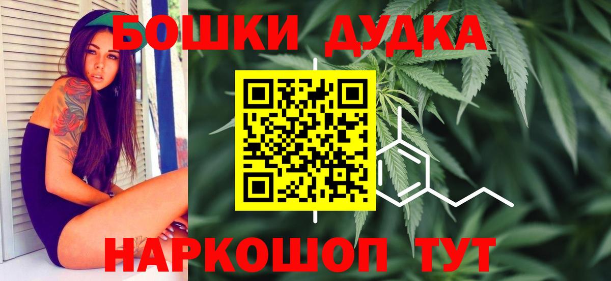 Новоуральск  Шишки марихуана VHQ  Вход с VPN  МАРИХУАНА семена 